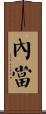 Nidan Scroll