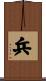 Bing Scroll