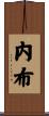 内布 Scroll