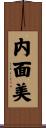 Inner Beauty / Beauty of Spirit Scroll