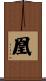 Phoenix (female) Scroll