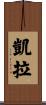 Kaila Scroll