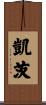 Cates Scroll