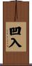 凹入 Scroll