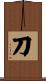 Katana Scroll