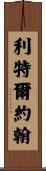 Littlejohn Scroll