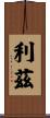 Lizz Scroll