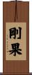 Congo Scroll