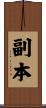 副本 Scroll