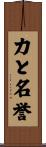 Strength and Honor Scroll