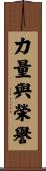 Strength and Honor Scroll