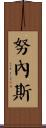 Nunes Scroll