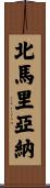 北馬里亞納 Scroll