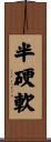 Pangain-Noon Scroll