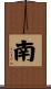 Nan / South Scroll