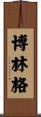 Bolinger Scroll