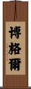 Bogle Scroll