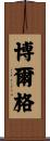 Bolger Scroll