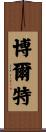 Boldt Scroll