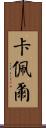 Kacper Scroll