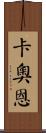 Caoimhe Scroll