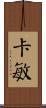 Carmine Scroll