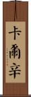 Carsyn Scroll