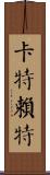 Cartwright Scroll
