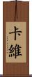 Cavey Scroll