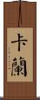 Kalan Scroll
