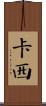 Kassie Scroll