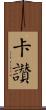 Khaazen Scroll