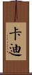 Kady Scroll