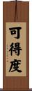 可得度 Scroll