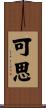 可思 Scroll