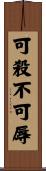 Death Before Dishonor Scroll