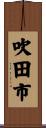 吹田市 Scroll