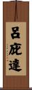 Lupita Scroll