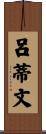 Ludivine Scroll