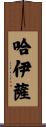 Raissa Scroll