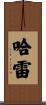 Halle Scroll