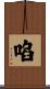 啗 Scroll