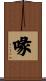喙 Scroll
