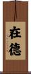 Zaide Scroll