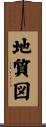 地質図 Scroll