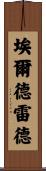 Eldred Scroll