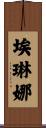 Ellena Scroll