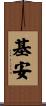 Kiaan Scroll