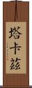 Tacaz Scroll