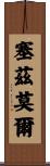 Sizemore Scroll